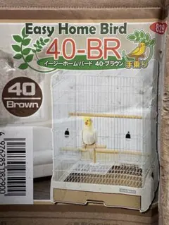 【取りに来て下さい】SANKO Easy Home Bird 40-BR 鳥かごのサムネイル
