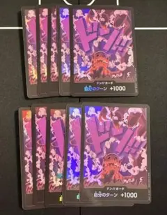 ワンピースカード　ドンカード　パラレル　デッキ　パーツ　No.85