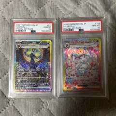 テラスタルフェス ブラッキーex ニンフィアex PSA10