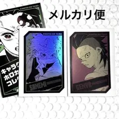 koro@プロフあり様 リクエスト 2点 まとめ商品