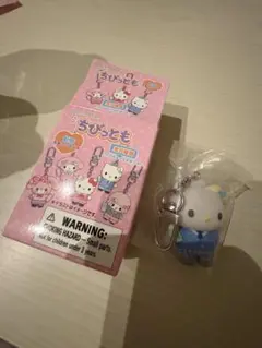 サンリオ ちびっとも ダニエル ストラップ