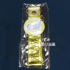 free 10th MS 銀テープキーホルダー 夏也