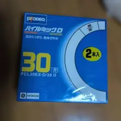 HITACHI FCL30EX-D/28 D 蛍光灯 2本入