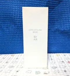 新品◆コタスタイリングベース B7 エアーのサムネイル