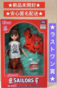 2026年最新】リカちゃんくじラスト賞の人気アイテム - メルカリ