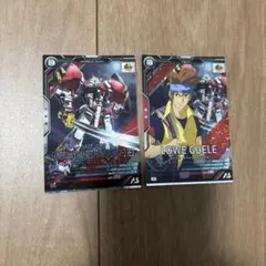 アーセナルベース　ロウ・ギュール パワードレッド Mレア2枚セット