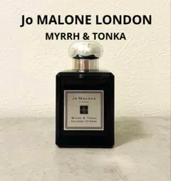 ジョーマローン Jo MALONE ミルラ & トンカ コロン インテンス
