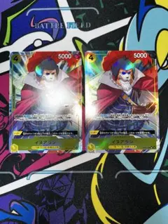 イヌアラシ UC パラレル フルアート 2枚 THE BEST OP06-100