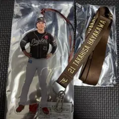 早川隆久　ビッグチャームとネックストラップのセット