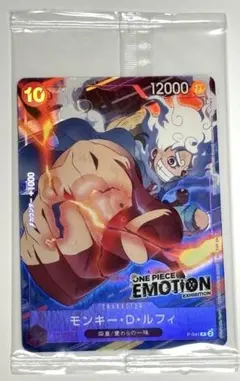 ワンピースカード モンキー・D・ルフィ EMOTION 限定プロモ - メルカリ