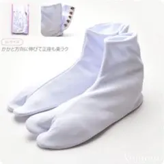 足袋　5Lサイズ 29cm〜30cm