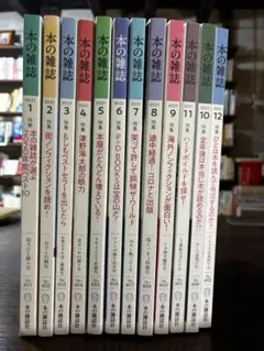 東野圭吾 　43巻　まとめ売り 東野圭吾 43巻 まとめ売り - メルカリ