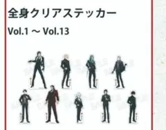 刀剣乱舞クリアステッカーVol.7