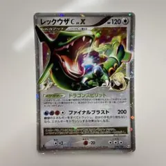 ま*ん様 （傷あり品）レックウザC LV.X DPt3-B 拡張パック フロンテ