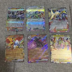 ポケモンカード　まとめ売り　ダブルレア６枚セット