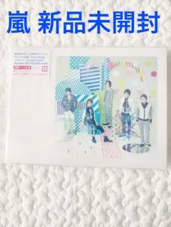 【新品／未開封】僕の見ている風景 初回プレス版