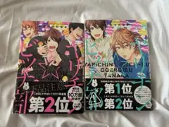 Item thumbnail for item 8f7241e9-2cd5-4069-915c-eb1369ae5afa