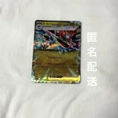 2026年最新】ドラパルト プレイマットの人気アイテム - メルカリ