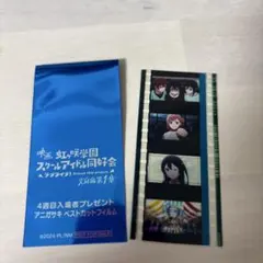 Item thumbnail for item 5f3b3f9e-1ea4-4d6a-b0cb-7a0fcf0295a2