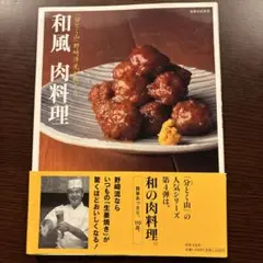 Item thumbnail for item 4046cd44-b4e9-4eee-9909-4264d38b86a9