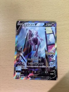 2026年最新】ミュウツーv saの人気アイテム - メルカリ