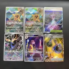 プ*ー様 ポケモンカードセット