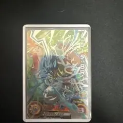 ゴジータ:BR MM3-SEC2 スーパードラゴンボールヒーローズ