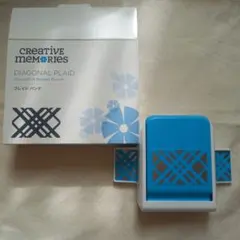 Creative Memories パンチ色々　単品可　クリエイティブメモリーズ Creative Memories パンチ色々 単品可 クリエイティブメモリーズ