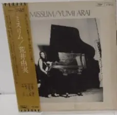 荒井由実 MISSLIM LP ETP-72001 松任谷由実 y165 - メルカリ