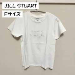 JILL by JILLSTUART ロゴ刺繍 半袖Tシャツ ホワイト Fサイズ
