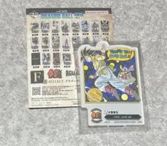ドラゴンボール　一番くじ　其の二 アクレクト42巻