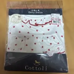 バースデイ Cottoli 水遊び着 Baby Swim 赤ハート 70 水着