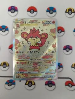 2026年最新】sar まとめ売り ポケカの人気アイテム - メルカリ