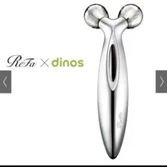 2026年最新】refaデュオの人気アイテム - メルカリ