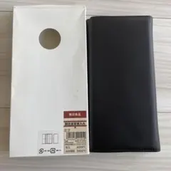 無印良品 限定皮革束入れのサムネイル
