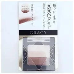 未使用 GRACY グレイシー 光発色グラデーション アイシャドウ BR1