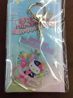 ハローキティ 新幹線 めじるしチャーム THANKS ver. トレーディング
