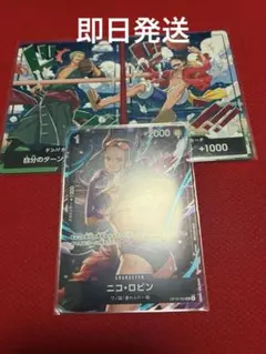 2026年最新】ワンピースカード ドンカード ニカの人気アイテム - メルカリ