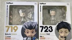 ハイキュー　ねんどろいど　木兎光太郎　赤葦京治 セット売り