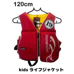 【3/31まで限定掲載】ライフジャケット
