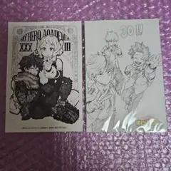 30巻購入特典 堀越先生描き下ろしイラストカード