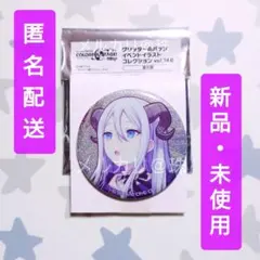 【✦ロウワー】宵崎奏 プロセカ グリ缶 14B