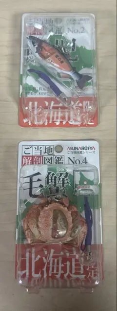 2026年最新】鮭児の人気アイテム - メルカリ