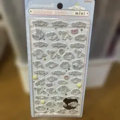 『正規品』ボンボンドロップシールmini シナモン