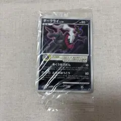 ダークライ　ポケモンカード　未開封品　046/DP-P