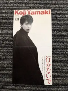 Item thumbnail for item 4297842a-3c14-49bd-b300-20da05a19dd2