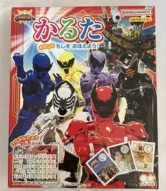 付録付!冒険王　1980年4月特大号　テレビまんが大サービス号　仮面ライダー 付録付!冒険王 1980年4月特大号 テレビまんが大サービス号 仮面