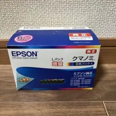 エプソン 純正インク クマノミ6色パック 増量タイプ KUI-6CL-Lのサムネイル
