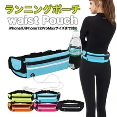 新品✨多機能ウエストポーチ ランニング 防水 軽量 スポーツイヤホンホール付き