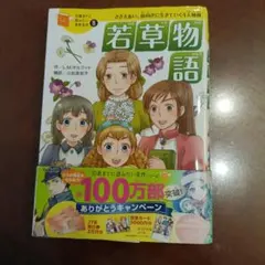 Item thumbnail for item e824201d-8468-409c-8d37-16c1abb68683